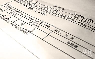 国家法定节假日高速免费时间及高速公路安全行车注意事项